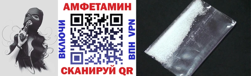 Amphetamine 98% площадка состав Николаевск-на-Амуре купить закладку