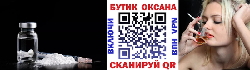 БУТИРАТ бутик  Николаевск-на-Амуре 