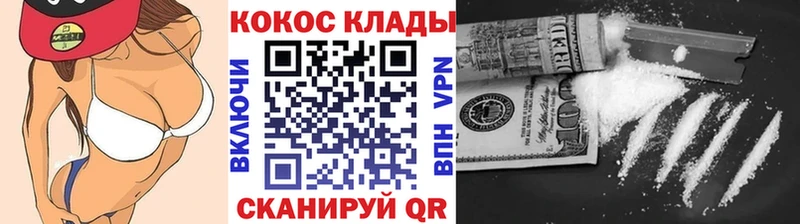 Кокаин Эквадор Николаевск-на-Амуре