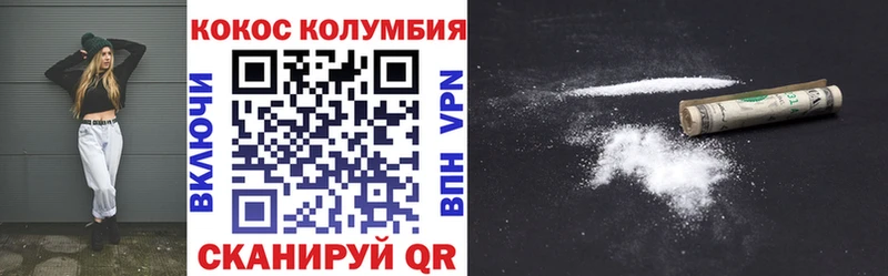 COCAIN Fish Scale закладки Николаевск-на-Амуре