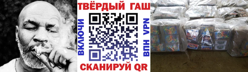 ГАШ VHQ KRAKEN ссылки Николаевск-на-Амуре где можно купить наркотик