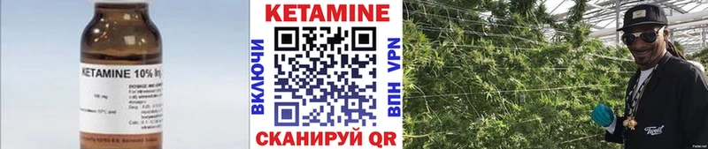 КЕТАМИН ketamine  наркотики  Николаевск-на-Амуре 