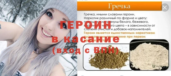 дживик Абаза