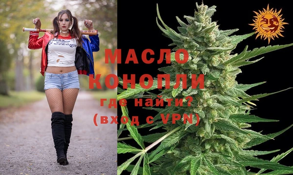 сатива Абинск