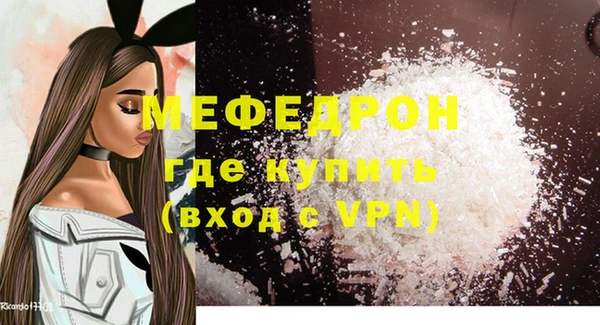 мяу мяу мука Алексин