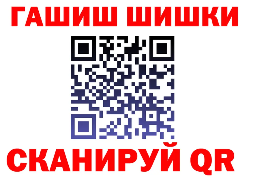 Cannafood марихуана ссылка shop kraken Николаевск-на-Амуре