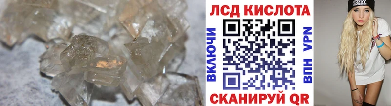 где можно купить наркотик  Николаевск-на-Амуре  Лсд 25 экстази ecstasy 