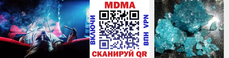 MDMA молли  Николаевск-на-Амуре 