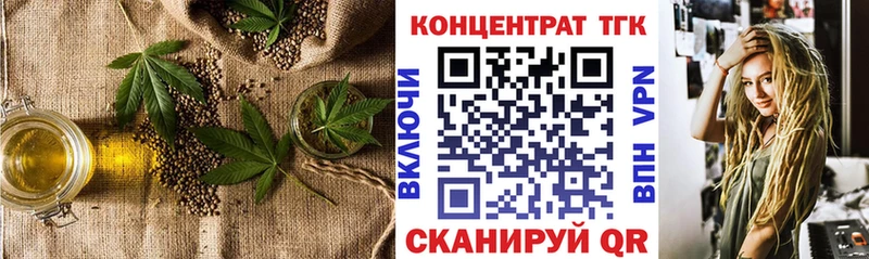 мориарти телеграм  Николаевск-на-Амуре  Дистиллят ТГК THC oil  наркотики 